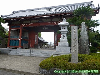 18-001徳島県徳島市