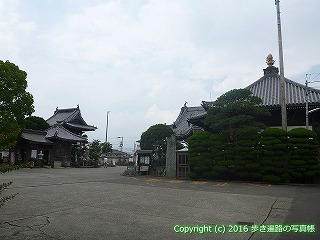 18-002徳島県徳島市