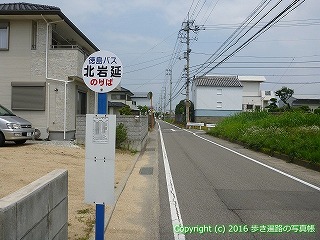 18-005徳島県徳島市