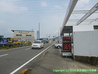 18-009徳島県徳島市
