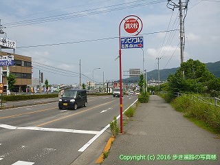 18-014徳島県徳島市