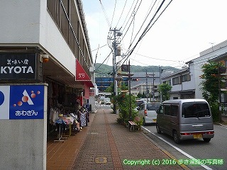 18-028徳島県徳島市