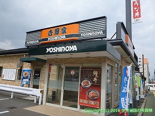 18-032徳島県徳島市