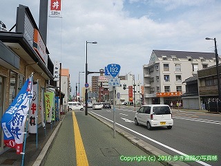 18-033徳島県徳島市