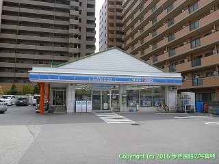18-035徳島県徳島市