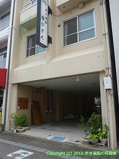 18-037徳島県徳島市(宿)宿びざん