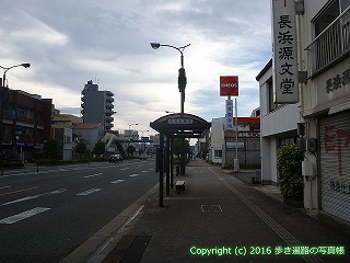 18-038徳島県徳島市