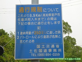 24-370m|Sm