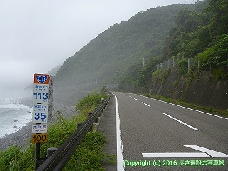 24-386m|Sm