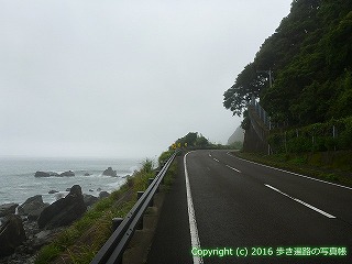 24-392m|Sm