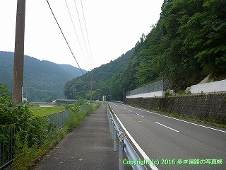 38-608高知県土佐清水市