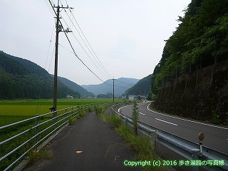 38-610高知県土佐清水市