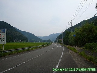 38-612高知県土佐清水市