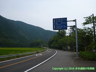 38-615高知県土佐清水市