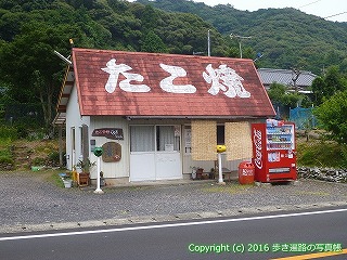 38-631高知県土佐清水市