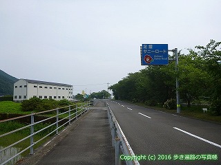 38-636高知県土佐清水市