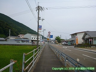 38-641高知県土佐清水市