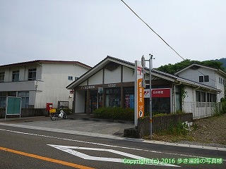 38-642高知県土佐清水市下ノ加江郵便局
