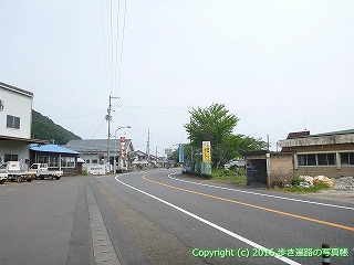 38-644高知県土佐清水市