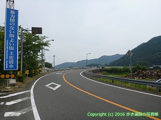 38-645高知県土佐清水市