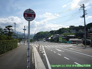 41-558愛媛県宇和島市務田バス停
