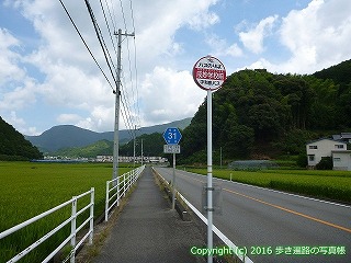 42-023愛媛県宇和島市成妙学校前バス停