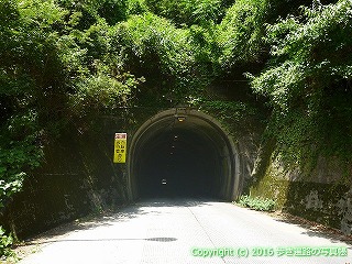 43-042愛媛県宇和島市歯長トンネル