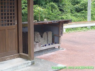 43-066愛媛県西予市遍路の墓