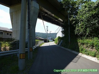 43-078愛媛県西予市松山自動車道高架下