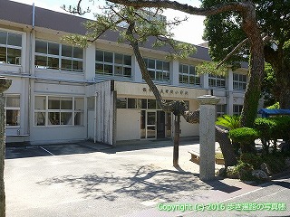 43-082愛媛県西予市皆田小学校