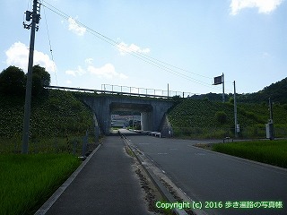 43-112愛媛県西予市松山自動車道高架下