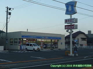 45-038愛媛県西予市