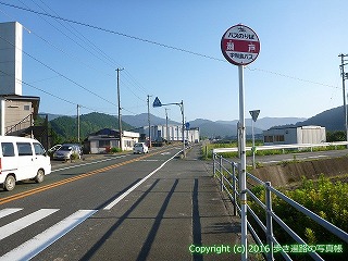 45-086愛媛県西予市瀬戸バス停