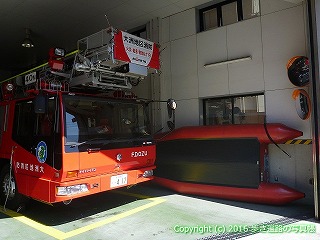 45-179愛媛県大洲市大洲消防署