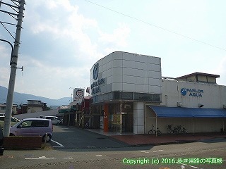 45-332愛媛県喜多郡内子町