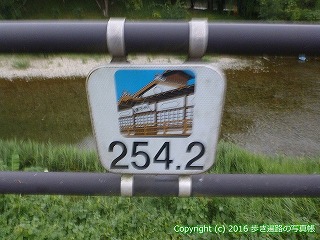 45-344愛媛県喜多郡内子町
