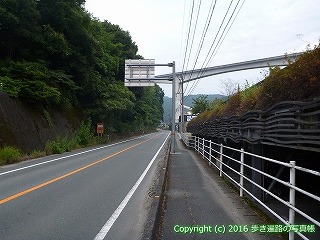 45-350愛媛県喜多郡内子町松山自動車道高架下