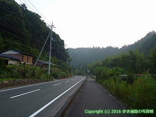 45-360愛媛県喜多郡内子町