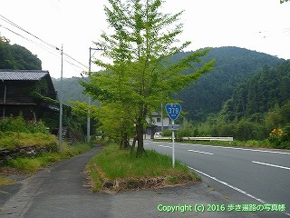45-380愛媛県喜多郡内子町