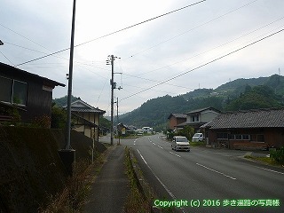 45-389愛媛県喜多郡内子町