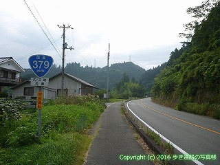45-400愛媛県喜多郡内子町