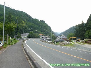 45-415愛媛県喜多郡内子町
