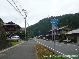 45-421愛媛県喜多郡内子町
