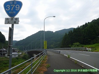 45-430愛媛県喜多郡内子町