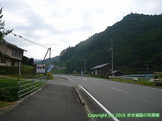 45-432愛媛県喜多郡内子町