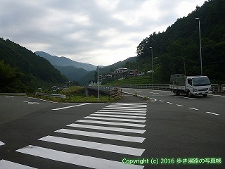 45-433愛媛県喜多郡内子町