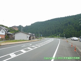 45-446愛媛県喜多郡内子町