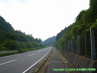 45-460愛媛県喜多郡内子町
