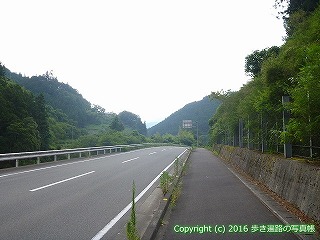 45-461愛媛県喜多郡内子町