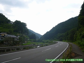 45-463愛媛県喜多郡内子町